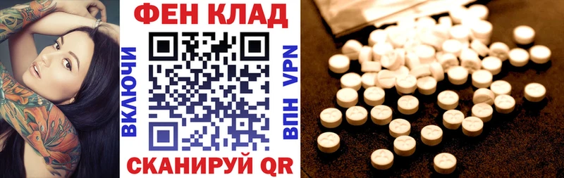 Купить  Карабулак  Амфетамин Розовый 