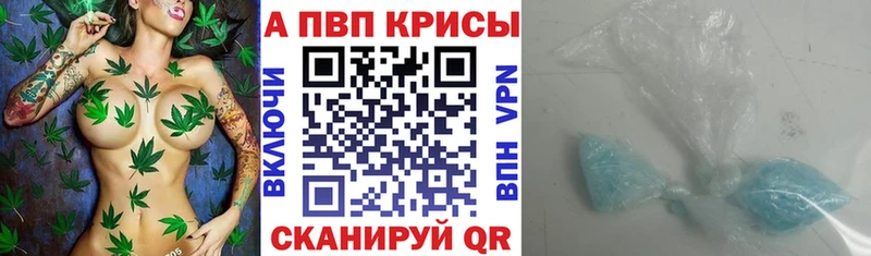 A PVP VHQ  Купить закладки  Карабулак 