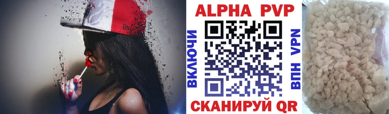 Alfa_PVP СК КРИС Карабулак