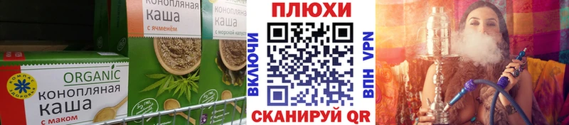 Купить где  Карабулак  Cannafood конопля 