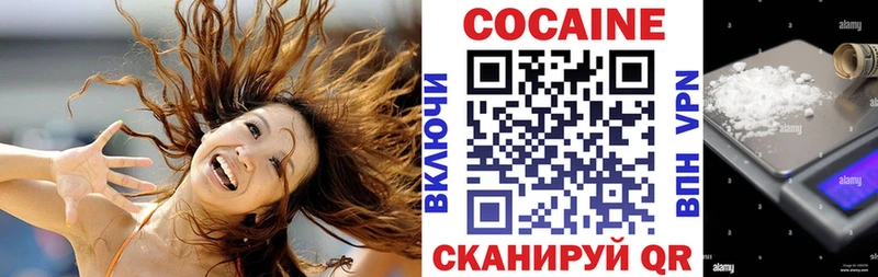 Купить  Карабулак  COCAIN Эквадор 