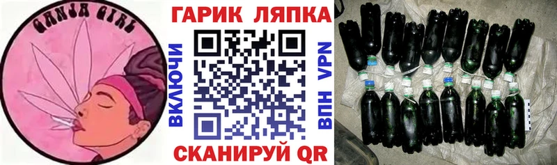 ГАШ ice o lator  Купить  Карабулак 