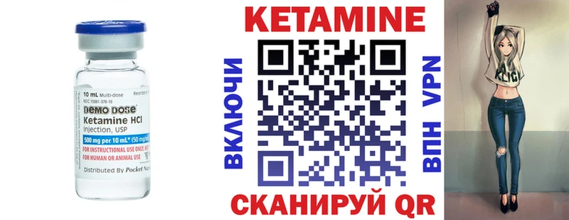 Кетамин VHQ  Купить  Карабулак 