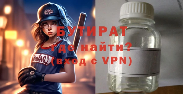 альфа пвп Горнозаводск