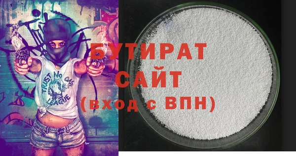 каннабис Горно-Алтайск