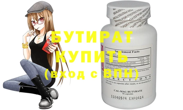 прущие крисы Горняк