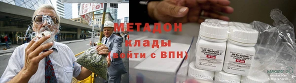 альфа пвп Горнозаводск