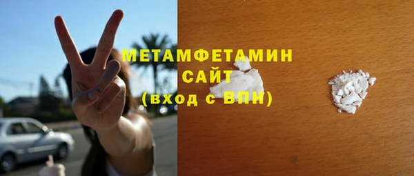 каннабис Горно-Алтайск