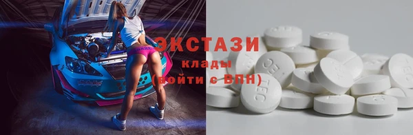 каннабис Горно-Алтайск