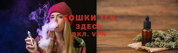каннабис Горно-Алтайск