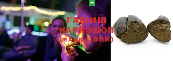 альфа пвп Горнозаводск
