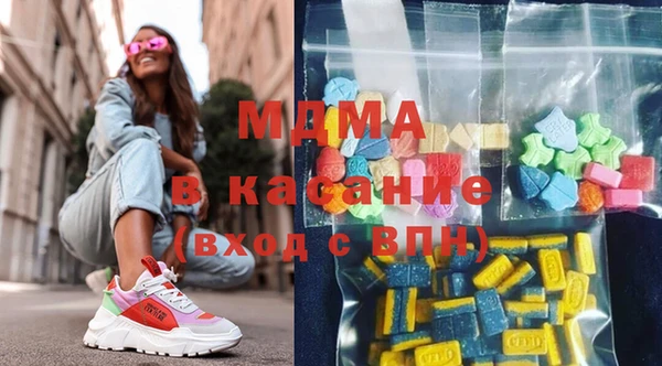 альфа пвп Горнозаводск