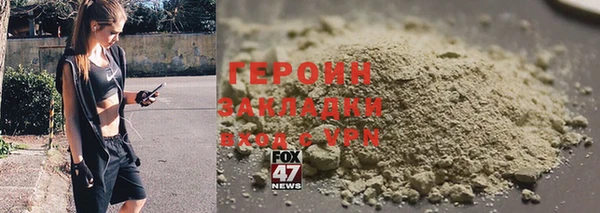 альфа пвп Горнозаводск