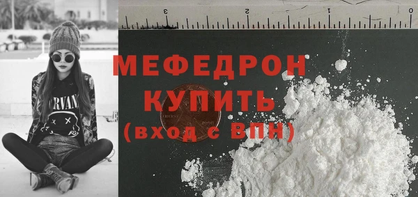 прущие крисы Горняк