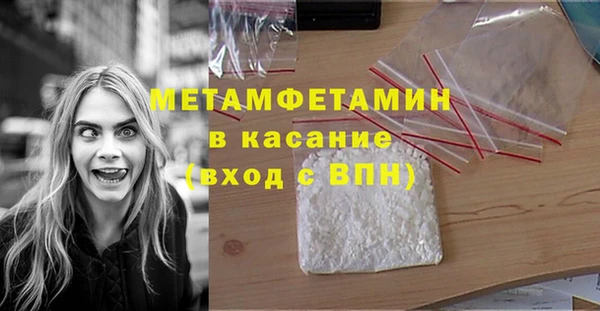 альфа пвп Горнозаводск