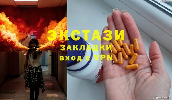 каннабис Горно-Алтайск