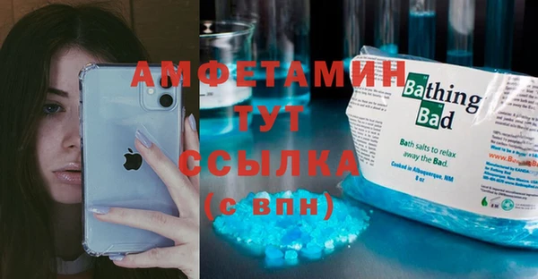 альфа пвп Горнозаводск