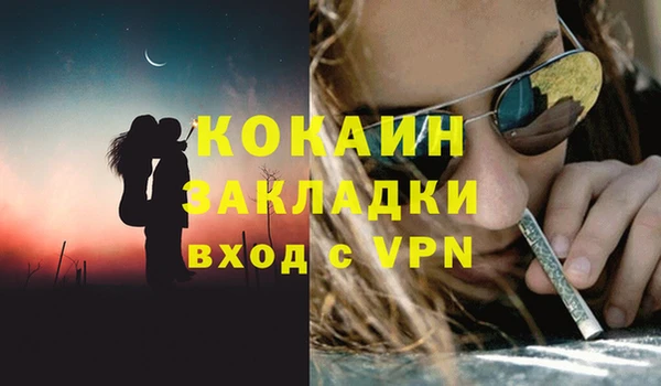каннабис Горно-Алтайск