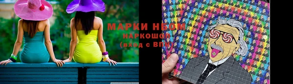 каннабис Горно-Алтайск