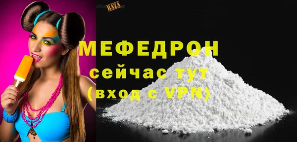 альфа пвп Горнозаводск