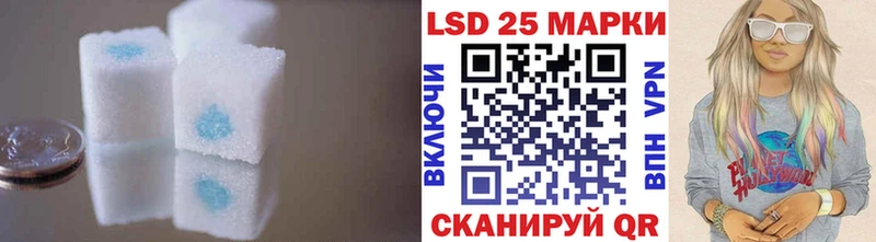 ЛСД экстази кислота  Купить закладки  Карабулак 