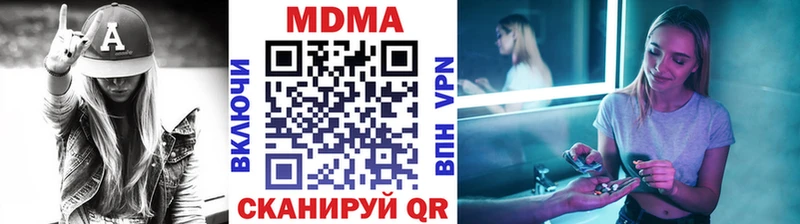 МДМА молли  Купить  Карабулак 