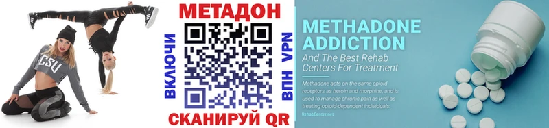 МЕТАДОН VHQ  Купить где  Карабулак 