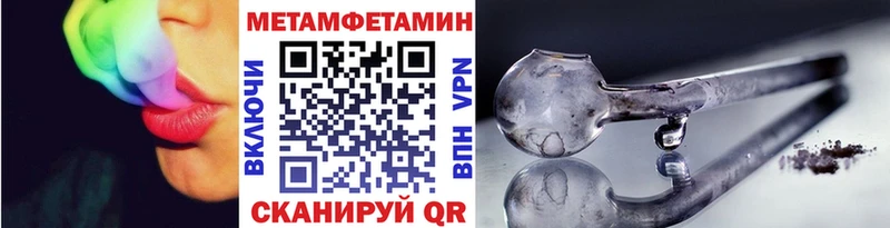 Купить  Карабулак  Метамфетамин пудра 